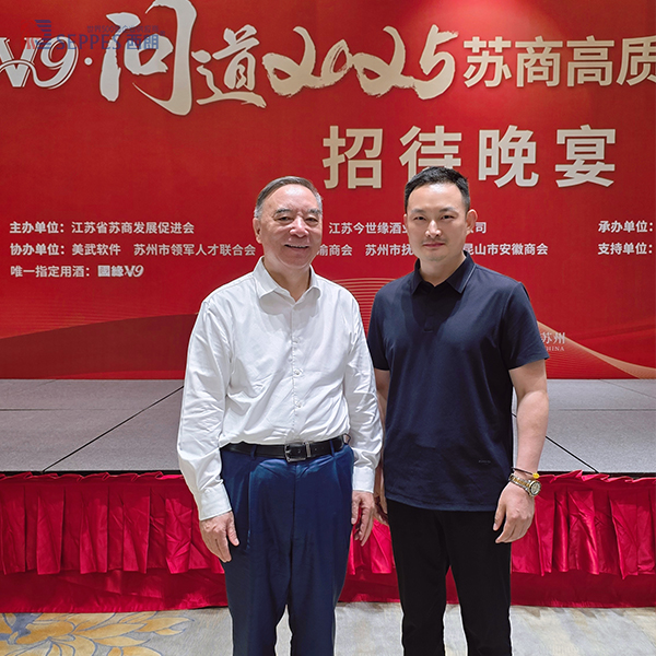 西朗門業(yè)楊元嘉蘇商峰會發(fā)聲 新質(zhì)生產(chǎn)力驅(qū)動全球工廠智能通行革命