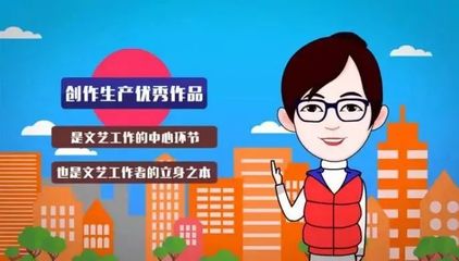 繁榮發(fā)展社會(huì)主義文藝的“四個(gè)必須”